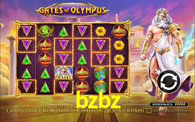 bzbz